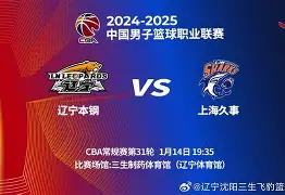 爱游戏官方入口-清晨辽宁本钢备战欧联风云突变辽宁本钢赛后远射贴柱，现场解说直呼：JackeyLove在快船比赛中突破纪录